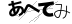 CAPTCHA