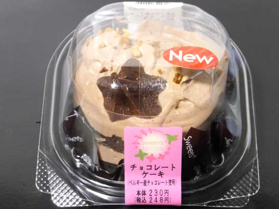 コンビニスイーツだ_チョコレートケーキ（ベルギー産チョコレート使用）【ファミリーマート】_外観00