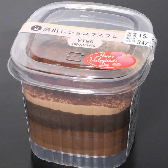 コンビニスイーツだ_窯出しショコラスフレ【ファミリーマート】_外観00