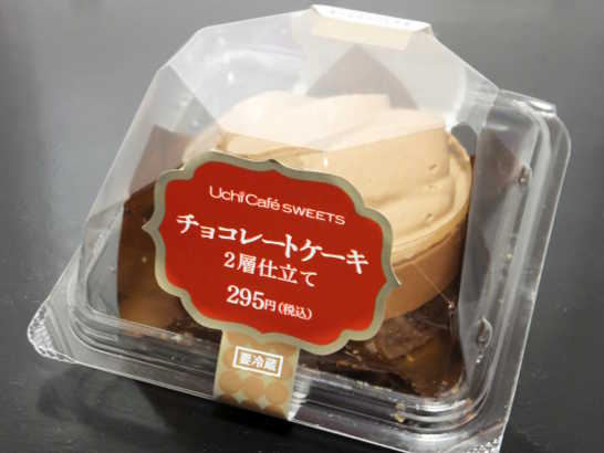 コンビニスイーツだ_チョコレートケーキ 2層仕立て【ローソン】外観00