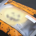 プレミアムえびすかぼちゃのロールケーキ【ローソン】