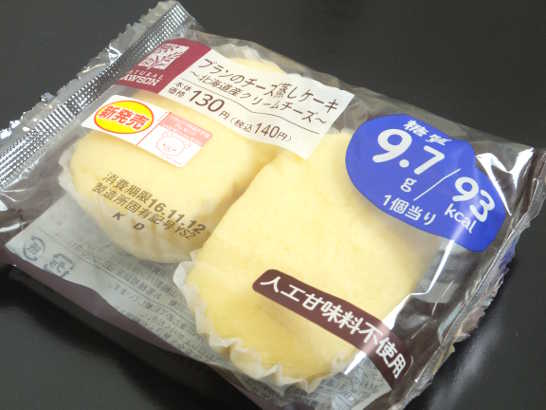 ブランのチーズ蒸しケーキ 北海道産クリームチーズ ローソン コンビニパンだ