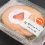 苺のロールケーキ【セブンイレブン】