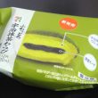 コンビニスイーツだ_ふわっとろ宇治抹茶わらび（黒蜜入り）【セブンイレブン】外観00