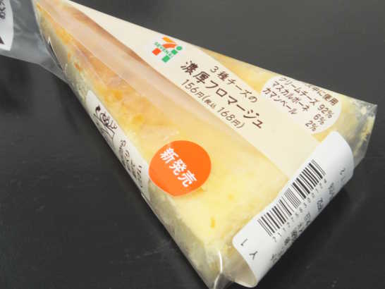 コンビニスイーツだ_3種チーズの濃厚フロマージュ【セブンイレブン】外観00