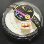 RIZAP レアチーズケーキ（ブルーベリーソース入り）【ファミリーマート】