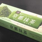 京都抹茶（みやこまっちゃ）贅沢チョコレートバー【ローソン】