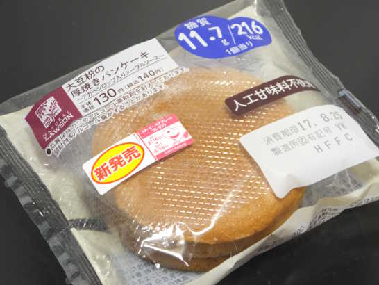 コンビニパンだ_大豆粉の厚焼きパンケーキ アガベシロップ入りメープルソース【ローソン】外観00