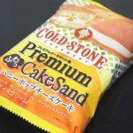 コールドストーン プレミアムケーキサンド ハニーポップ チーズケーキ【セブンイレブン】