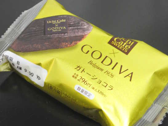 コンビニスイーツだ_GODIVA ガトーショコラ【ローソン×ゴディバ】外観00