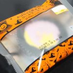 かぼちゃ＆紫芋のロールケーキ【ローソン】