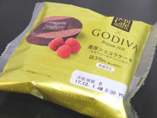 コンビニスイーツだ_GODIVA 濃厚ショコラケーキ【ローソン×ゴディバ】外観00