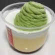 コンビニスイーツだ_宇治抹茶のモンブランプリン【セブンイレブン】中身01