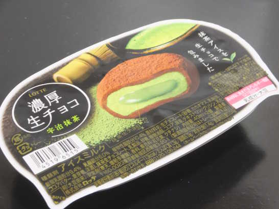 コンビニスイーツだ_濃厚生チョコ 宇治抹茶【セブンイレブン】外観00