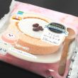 コンビニスイーツだ_さくらのロールケーキ【ファミリーマート】外観00