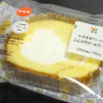 北海道産クリームのふんわりロールケーキ【セブンイレブン】