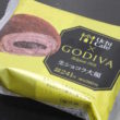 コンビニスイーツだ_GODIVA 生ショコラ大福【ローソン×ゴディバ】外観00