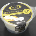 RIZAP 濃密レアチーズケーキ【ファミリーマート】