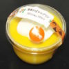 コンビニスイーツだ_濃厚かぼちゃプリン【セブンイレブン】2018外観00